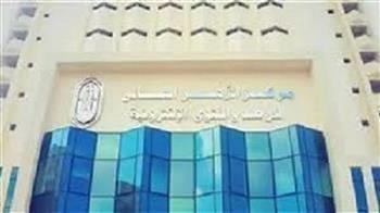 الأزهر للفتوى: توقعات الأبراج والتاروت أشكال مستحدثة من الكهانة المُحرَّمة