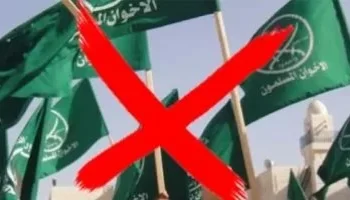 إجراءات فلوريدا ضد الإخوان: تصنيف المنظمة و”كير” كمنظمات إرهابية أجنبية