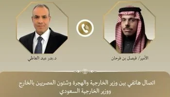 اتصال هاتفي بين وزيري خارجية مصر والسعودية للتنسيق والتشاور