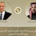 اتصال هاتفي بين وزيري خارجية مصر والسعودية للتنسيق والتشاور