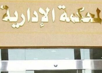 8 طعون جديدة أمام المحكمة الإدارية العليا على انتخابات مجلس النواب