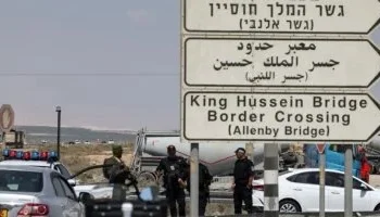 الأردن يتسلم جثمان المواطن عبد المطلب القيسي بعد حادثة معبر الكرامة