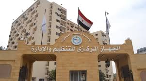 نتيجة مسابقة معلم مساعد رياض أطفال بالأزهر وكيفية الاستعلام بالرقم القومي