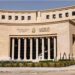 البنك المركزي المصري يقرر سعر الفائدة بعد الاجتماع