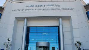 تدريب وزارة الاتصالات 2025 وشروط التقديم للطلاب والخريجين