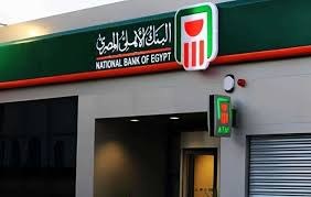 مزايا الشهادة الخماسية من البنك الأهلي والعائد السنوي