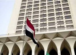 مسابقة الالتحاق بـ السلك الدبلوماسي الشروط وخطوات التقديم