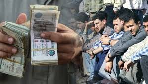 موعد صرف منحة العمالة غير المنتظمة 2025