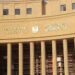 وظائف البنك المركزي المصري 2026 والتخصصات المطلوبة