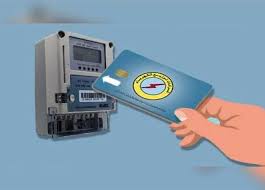 استخراج كارت الكهرباء بدل فاقد أونلاين بالخطوات