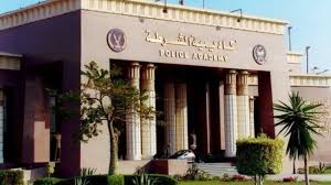 نتيجة كلية الشرطة 2026 وخطوات الاستعلام برقم الملف