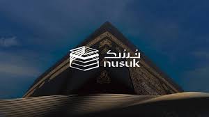 خطوات حجز العمرة عبر منصة نسك 2025 بالتفصيل