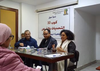 دار الخدمات النقابية تعقد فاعلية برنامج المناخ تحت عنوان “كوب 30 التحديات والفرص”