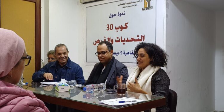 دار الخدمات النقابية تعقد فاعلية برنامج المناخ تحت عنوان “كوب 30 التحديات والفرص”