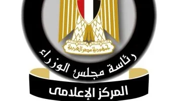 “عقد من الأمان”.. الحكومة ترصد تحول مصر من قائمة “الأكثر خطورة” إلى “الأكثر أمناً” عالمياً