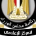 “عقد من الأمان”.. الحكومة ترصد تحول مصر من قائمة “الأكثر خطورة” إلى “الأكثر أمناً” عالمياً