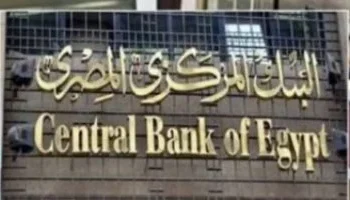 دليل استثمار أموال الشهادات المنتهية.. خريطة أعلى عوائد البنوك بعد خفض الفائدة (يناير 2026)