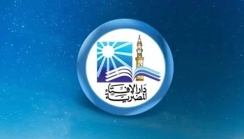 “اللهم أنت الأبدي القديم”.. الإفتاء تؤكد مشروعية دعاء أول العام وتفند دعاوى “البدعة”