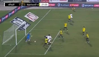 الزمالك يواجه المصري في لقاء “تحصيل حاصل” بكأس عاصمة مصر.. والتركيز يتجه نحو الكونفدرالية