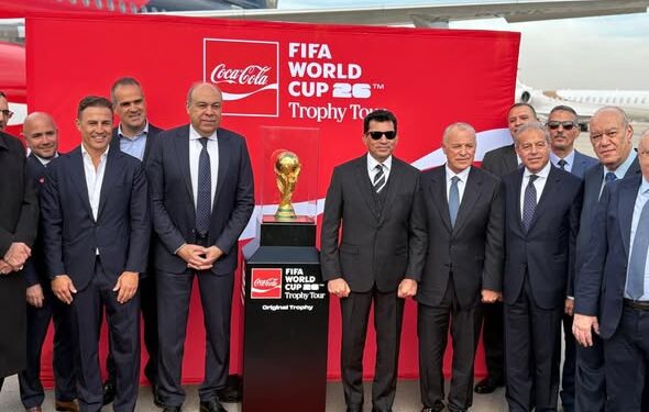 مصر تستقبل النسخة الأصلية من كأس العالم 2026 ضمن جولتها العالمية