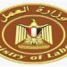 وزارة العمل: التفتيش على 581 منشأة وإعادة التفتيش على 331 أخرى خلال 4 أيام