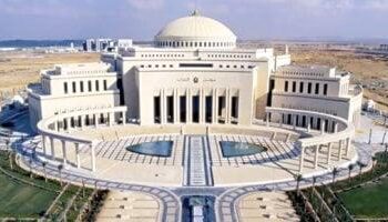 بدء أعمال مجلس النواب الجديد غدًا والجلسة الإجرائية برئاسة أكبر الأعضاء سنًا