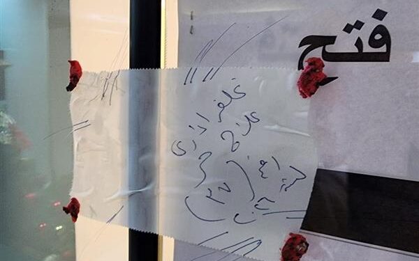 وزارة الصحة تغلق 7 عيادات تجميل وجلدية وليزر بالجيزة وسوهاج لمخالفة التراخيص