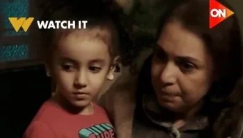 روشتة التعافي من “عقدة التفرقة”.. كيف تتجاوزين جراح الطفولة كما في مسلسل «ميد تيرم»؟