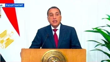 رئيس الوزراء يفتتح الدورة الـ57 لمعرض القاهرة الدولي للكتاب