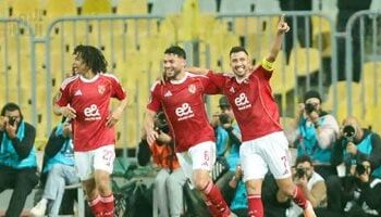 الأهلي يعزز صدارته لمجموعته الأفريقية بعد الفوز على يانج أفريكانز بثنائية