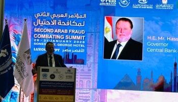 محافظ المركزي: إحباط عمليات احتيال مالي بقيمة 4 مليارات جنيه في 2025 وتعزيز التعاون العربي لمكافحة الاحتيال