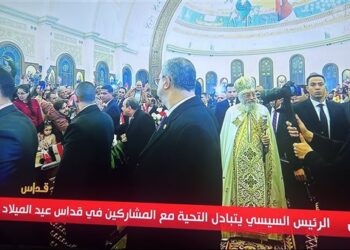 السيسي يصل كاتدرائية “ميلاد المسيح” بالعاصمة الإدارية للتهنئة بعيد الميلاد المجيد