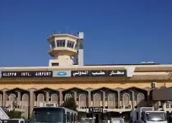 تعليق الرحلات بمطار حلب الدولي حتى السادسة من مساء اليوم