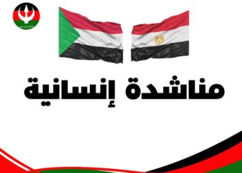 حزب الأمة السوداني