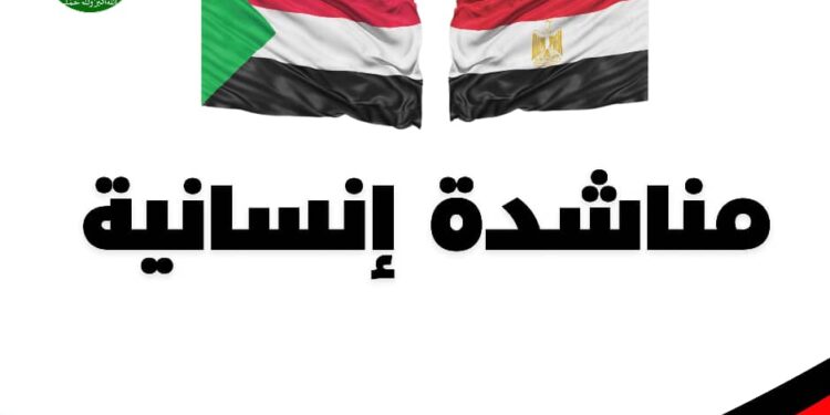 حزب الأمة السوداني