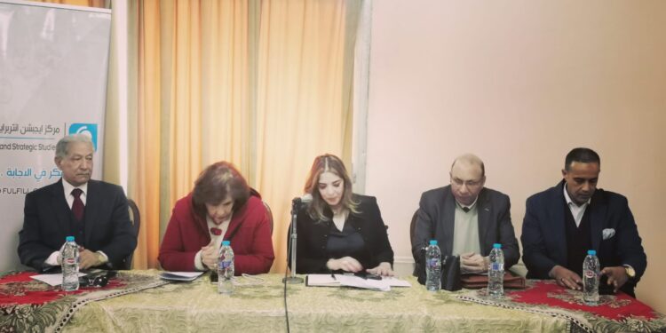 مركز إيجيبشن إنتربرايز