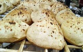 حقيقة زيادة أسعار الخبز المدعم في 2026