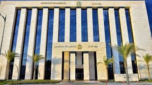 وظائف وزارة العمل 2026 وطريقة التقديم