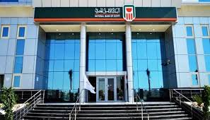 شهادات البنك الأهلي 2026 وأعلى عائد متاح