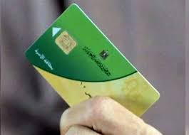 تحديث بطاقات التموين 2026.. الفئات المستحقة وخطوات التسجيل