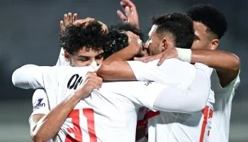 الزمالك يواجه زيسكو الزامبي عصر اليوم في الجولة الخامسة من الكونفدرالية الأفريقية