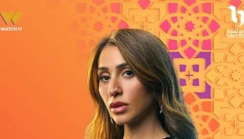 قصة حب بين دينا الشربيني وآسر ياسين