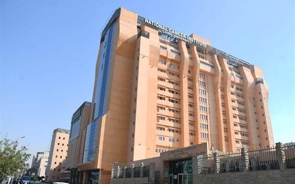 المعهد القومي للأورام