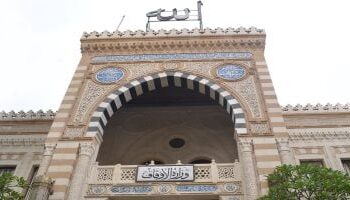 “الأوقاف” تعلن خارطة طريق الاعتكاف لعام 2026: 12 ضابطاً لضمان قدسية المساجد ومنع التصوير وتوزيع المنشورات