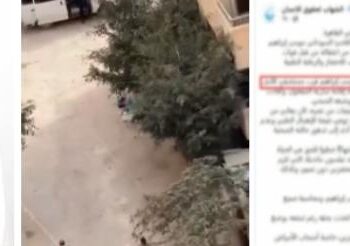 مصدر أمني ينفي ادعاءات الجماعة الإرهابية بوفاة «سوداني» داخل محبسه