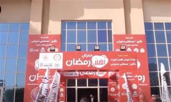 المركز الإعلامي لمجلس الوزراء يستعرض جهود الدولة بالتوسع في افتتاح منافذ السلع ومعارض “أهلًا رمضان”