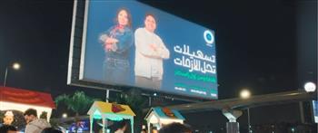 “المالية” تطلق الحزمة الثانية للتسهيلات الضريبية لتعزيز ثقة الممولين وتبسيط الإجراءات