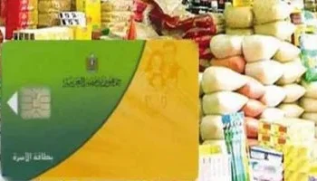 “هدية رمضان”.. التموين تبدأ صرف منحة الـ 400 جنيه لـ 10 ملايين بطاقة اليوم: تعرف على حصتك من السلع
