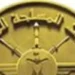 القوات المسلحة تعلن قبول دفعة جديدة من الأطباء (ماجستير ودكتوراه) للتكليف بالصفة العسكرية