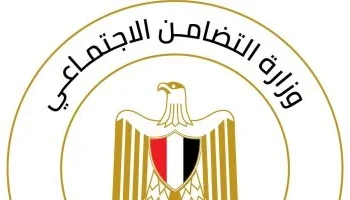 تحت رعاية السيدة انتصار السيسي.. “التضامن” تطلق منصة “تيسير” لدعم زواج الشباب والأسر الأولى بالرعاية